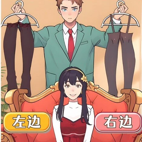 帮美女换装ICON