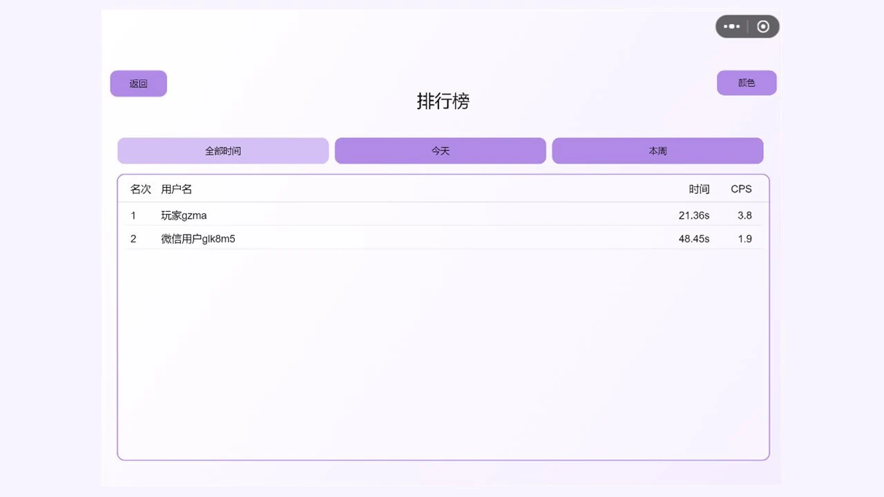 老杨凑24_4