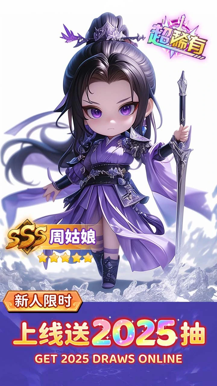 武侠称霸_3