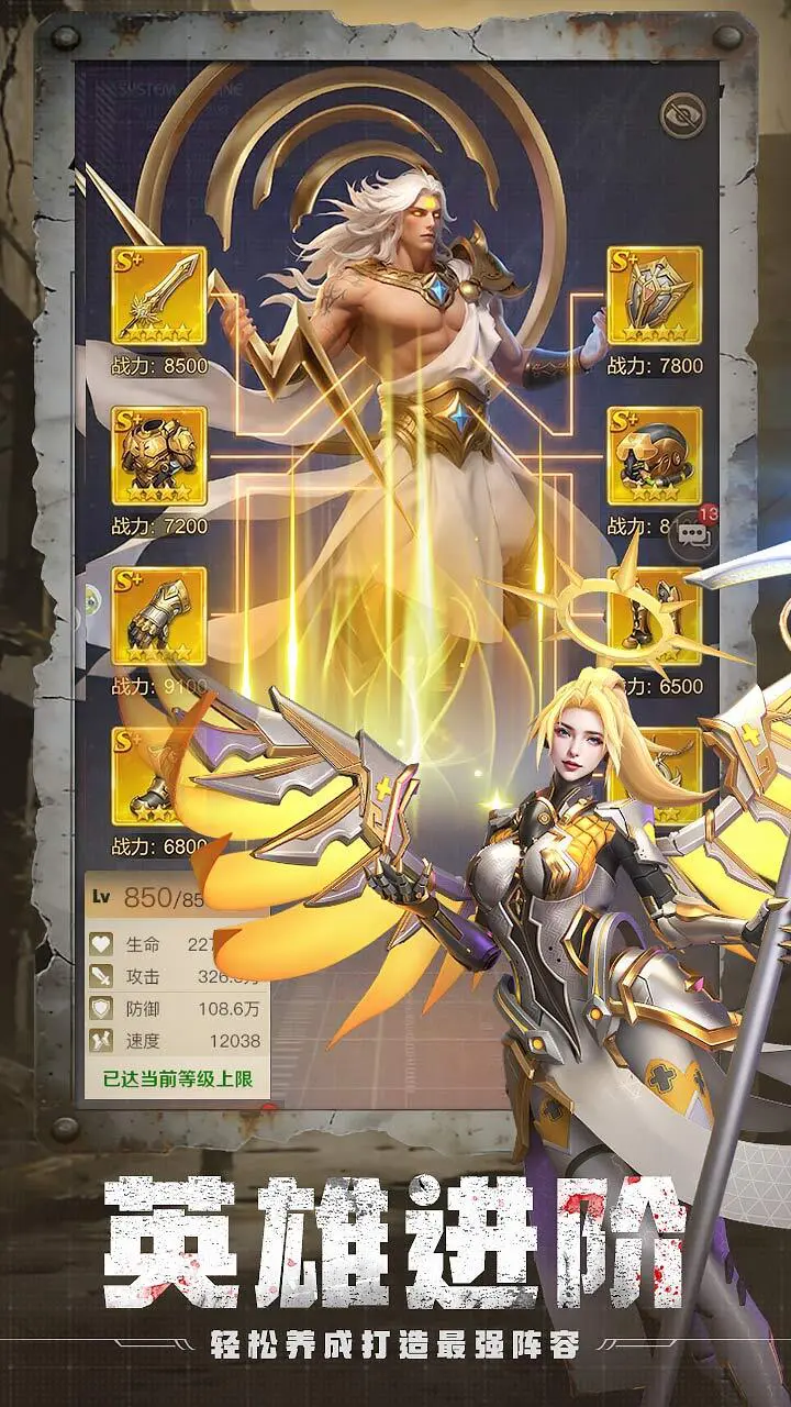 未来前线_3