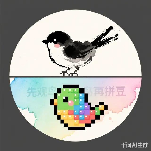 观鸟-拼豆ICON