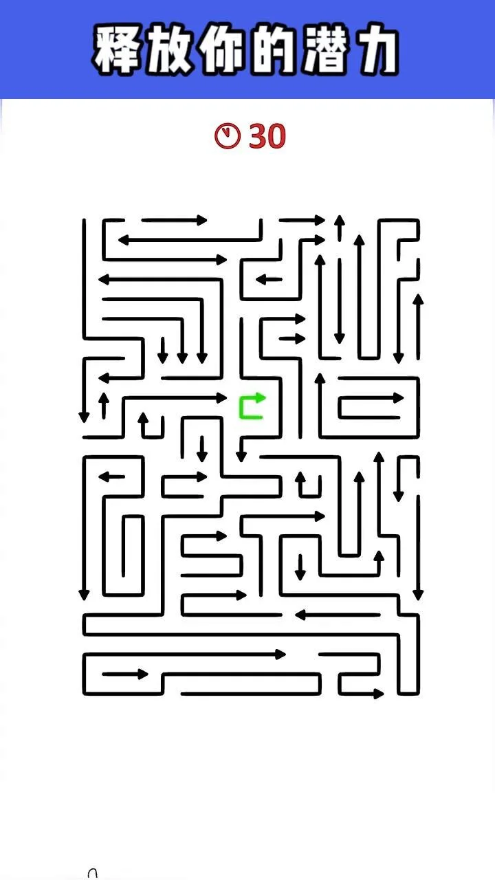 画个箭头游戏_2