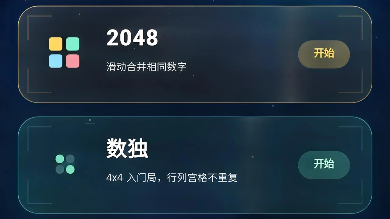 外星狙击_5