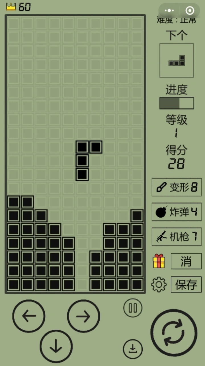 古大乐的俄罗斯方块_2