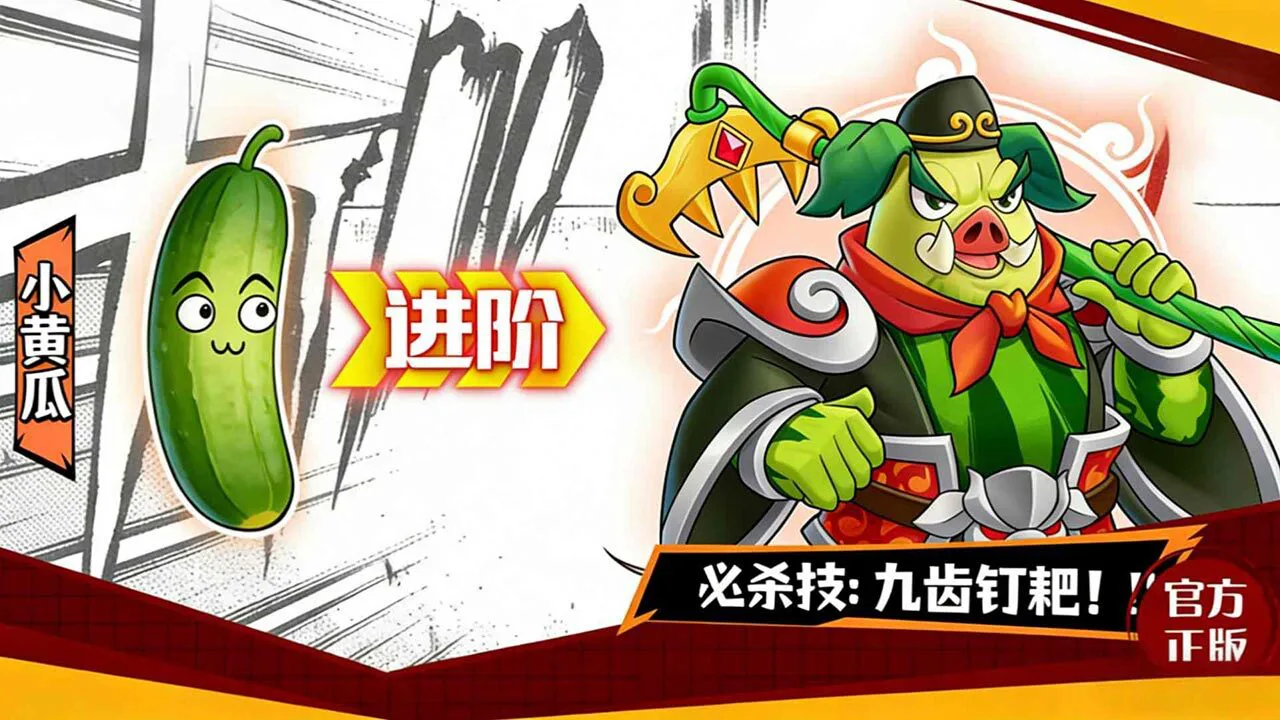 解压我特牛_4