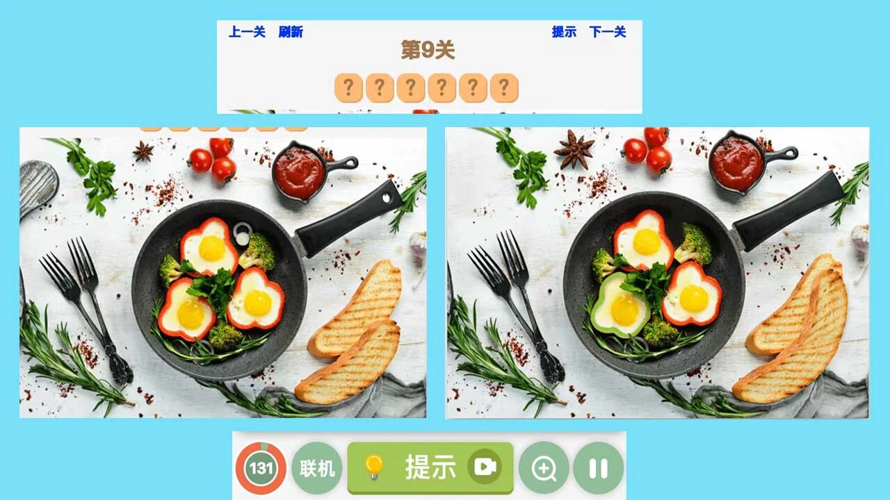 找茬找不同8800_7