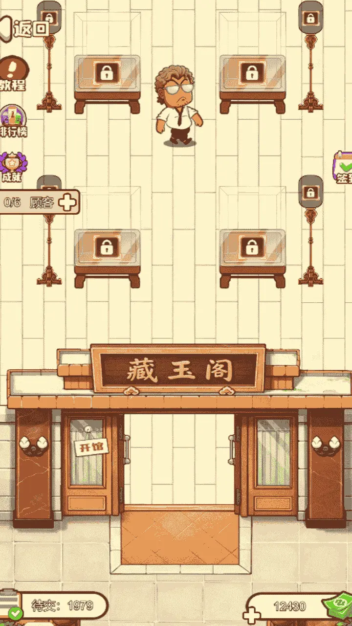 识玉达人_1