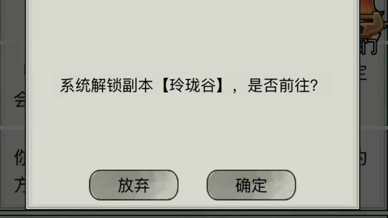 重生修真传_4