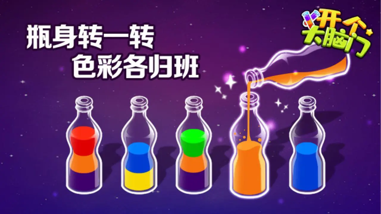 开个大脑门_4