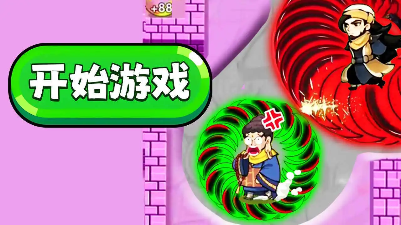 大刀转转转_4