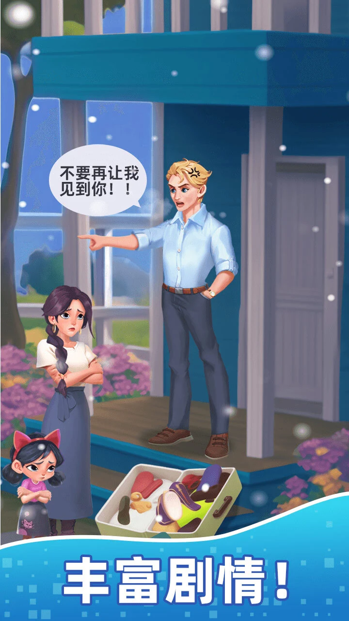 欢乐水珠_2