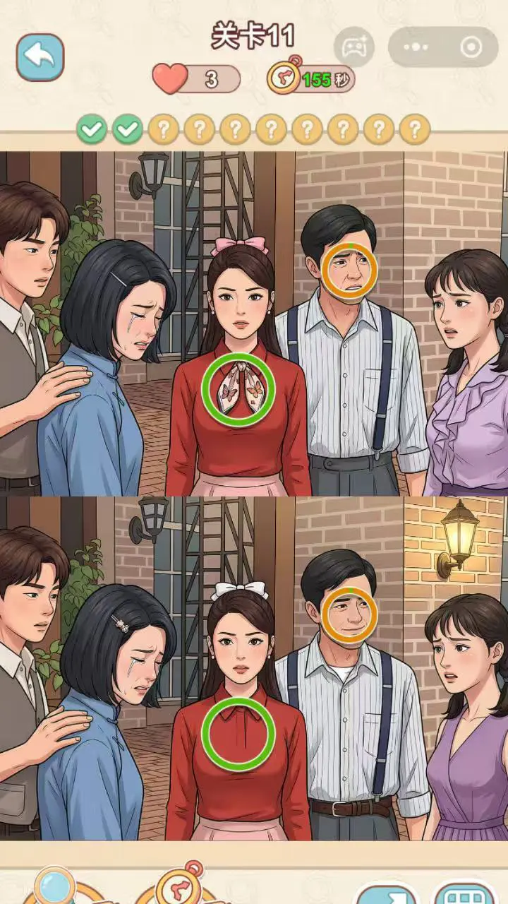 小鱼找不同_1