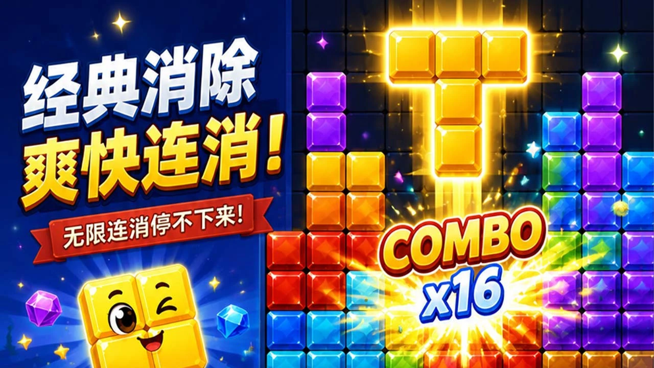 点点对决_4