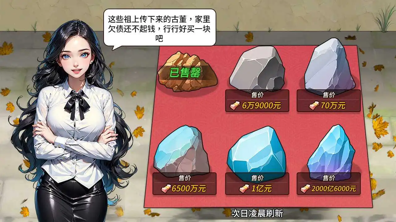 暴走老铁_5
