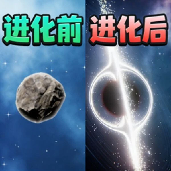 流浪星球模拟ICON