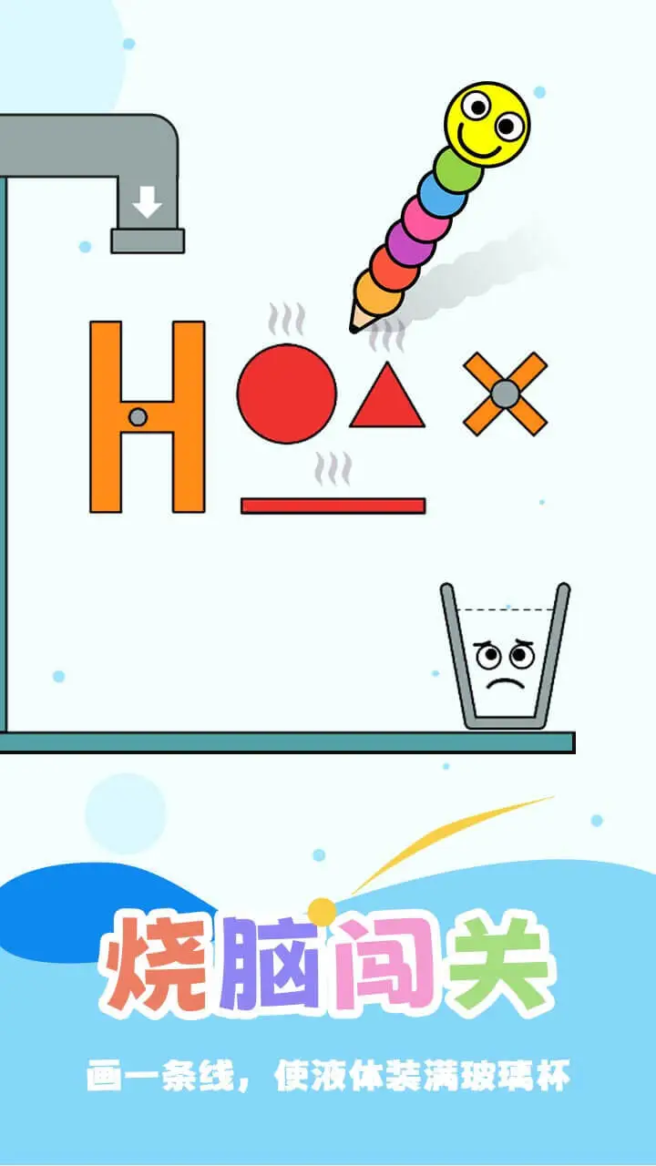 水杯画一画_3