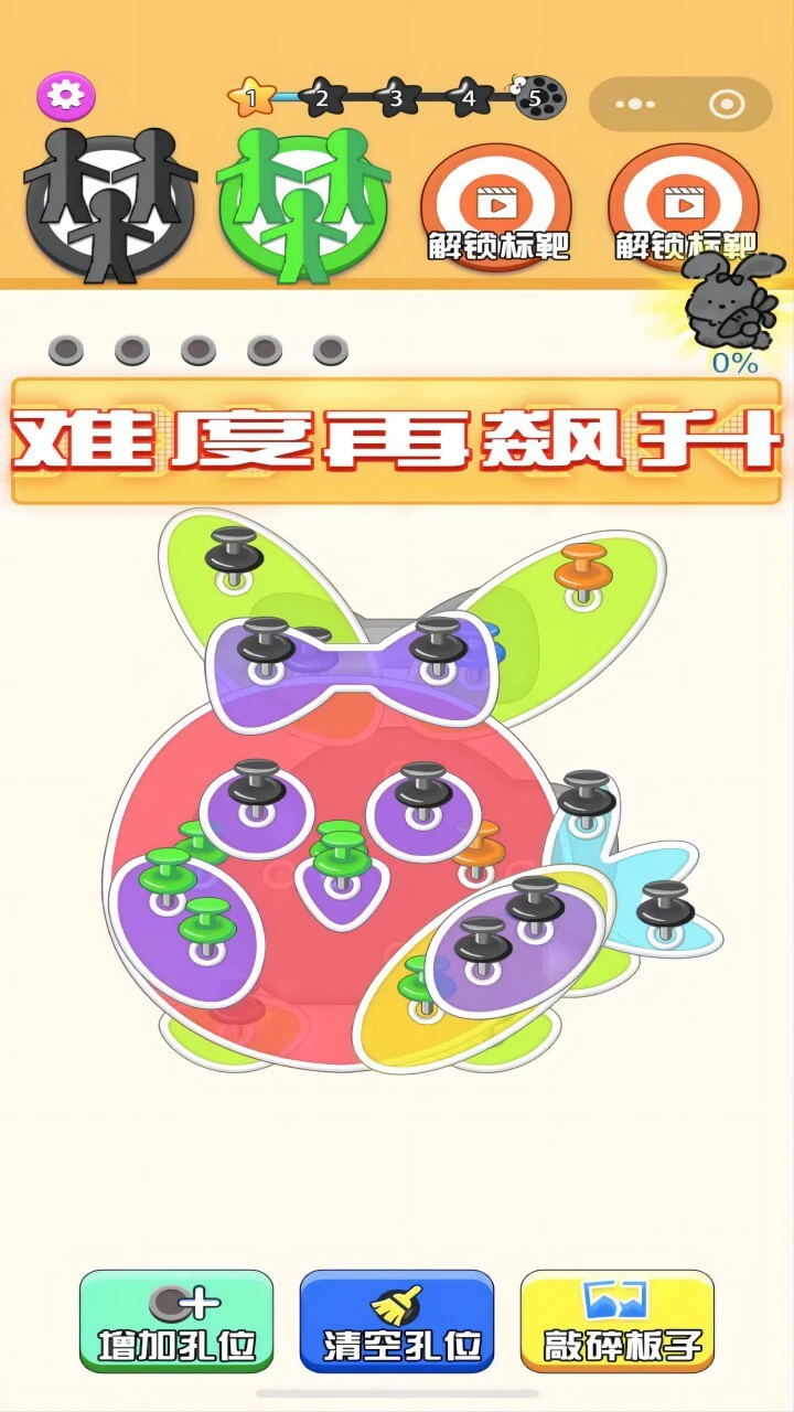 扎小纸人_3