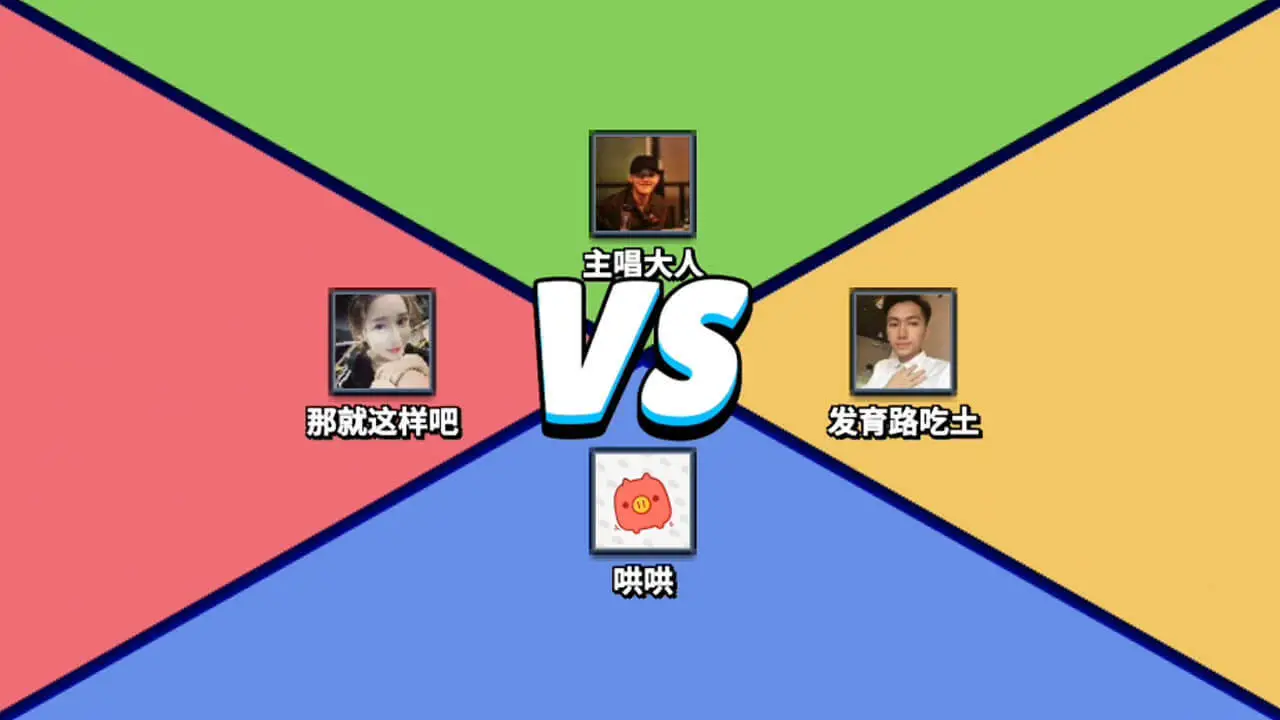 飞行棋之王_6