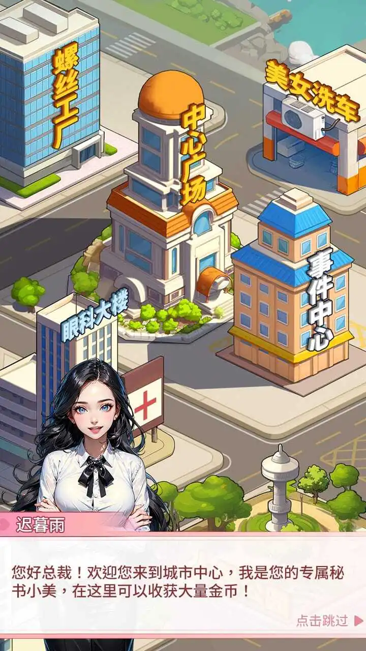 暴走老铁_3