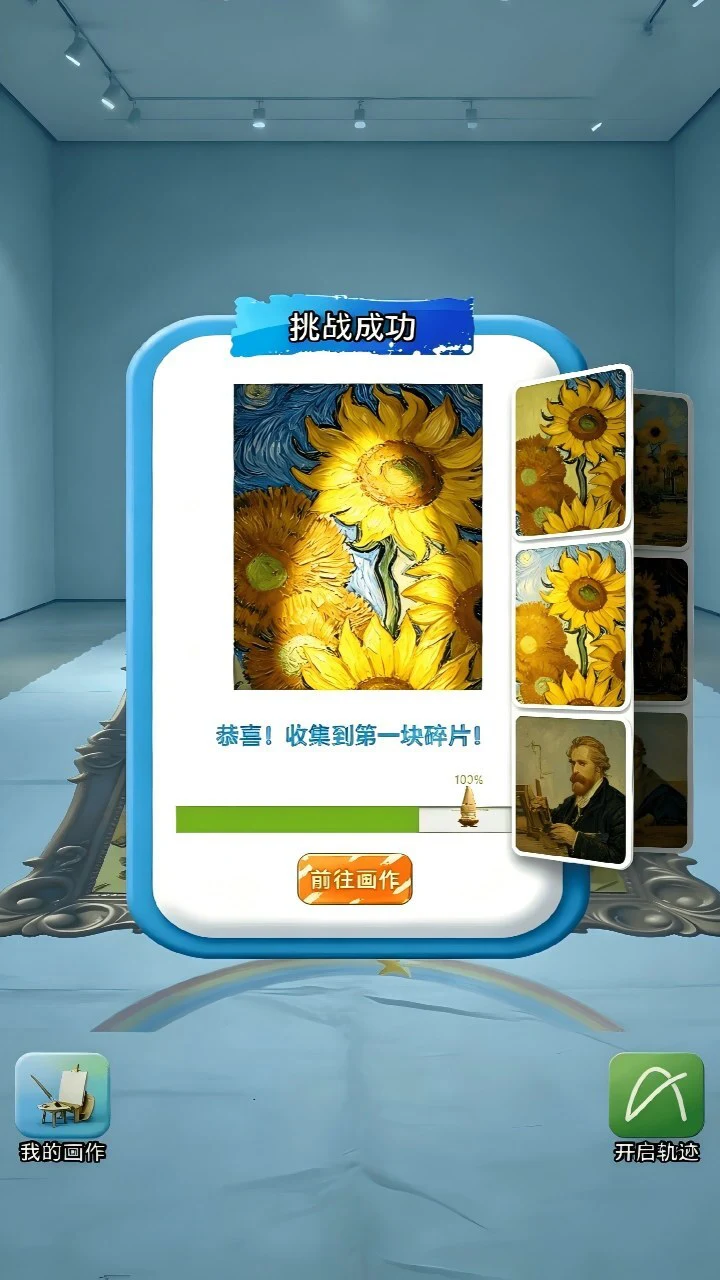 画中拾萃_3