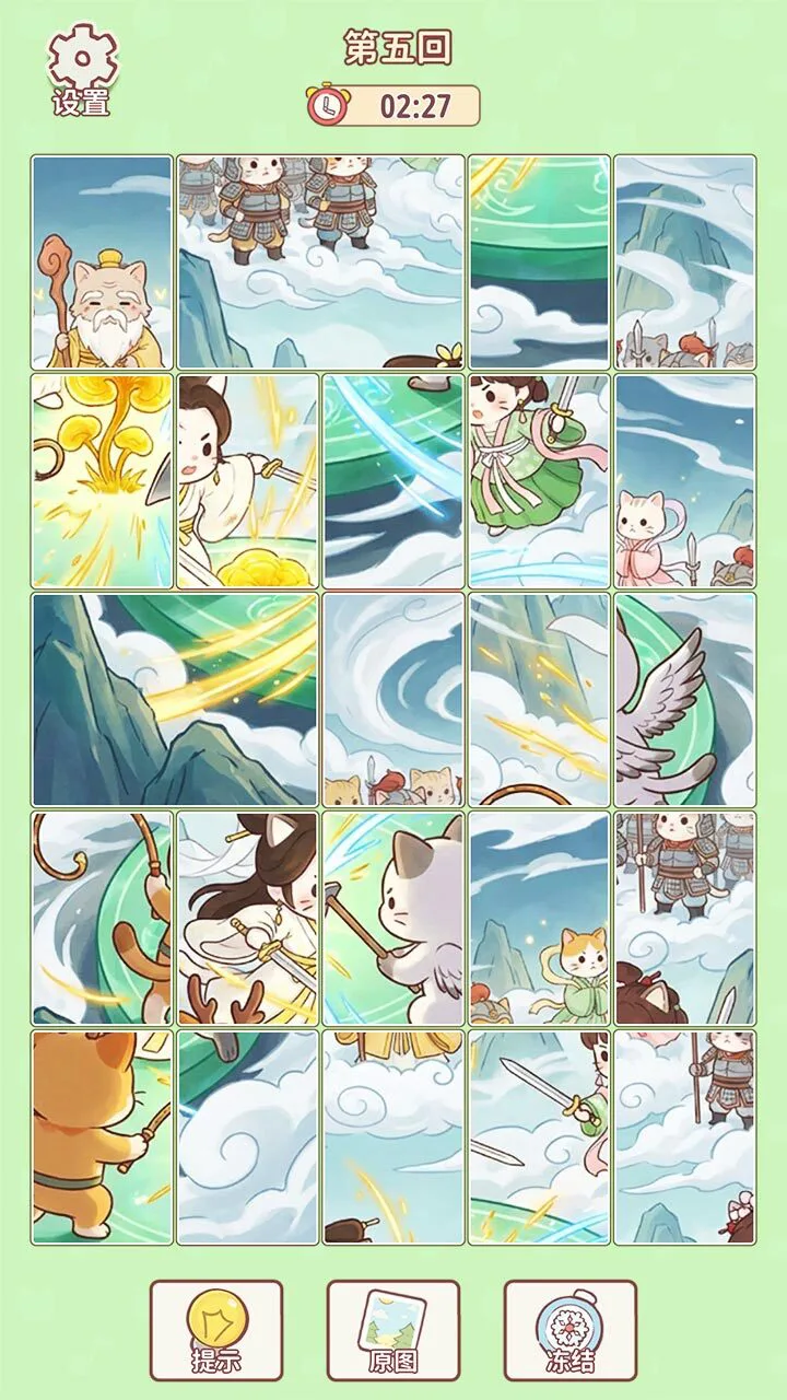 碎片必须拼_1