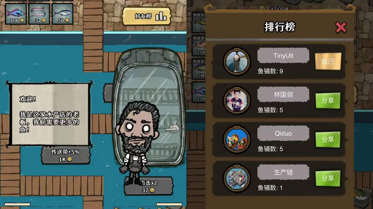 增量失控_6