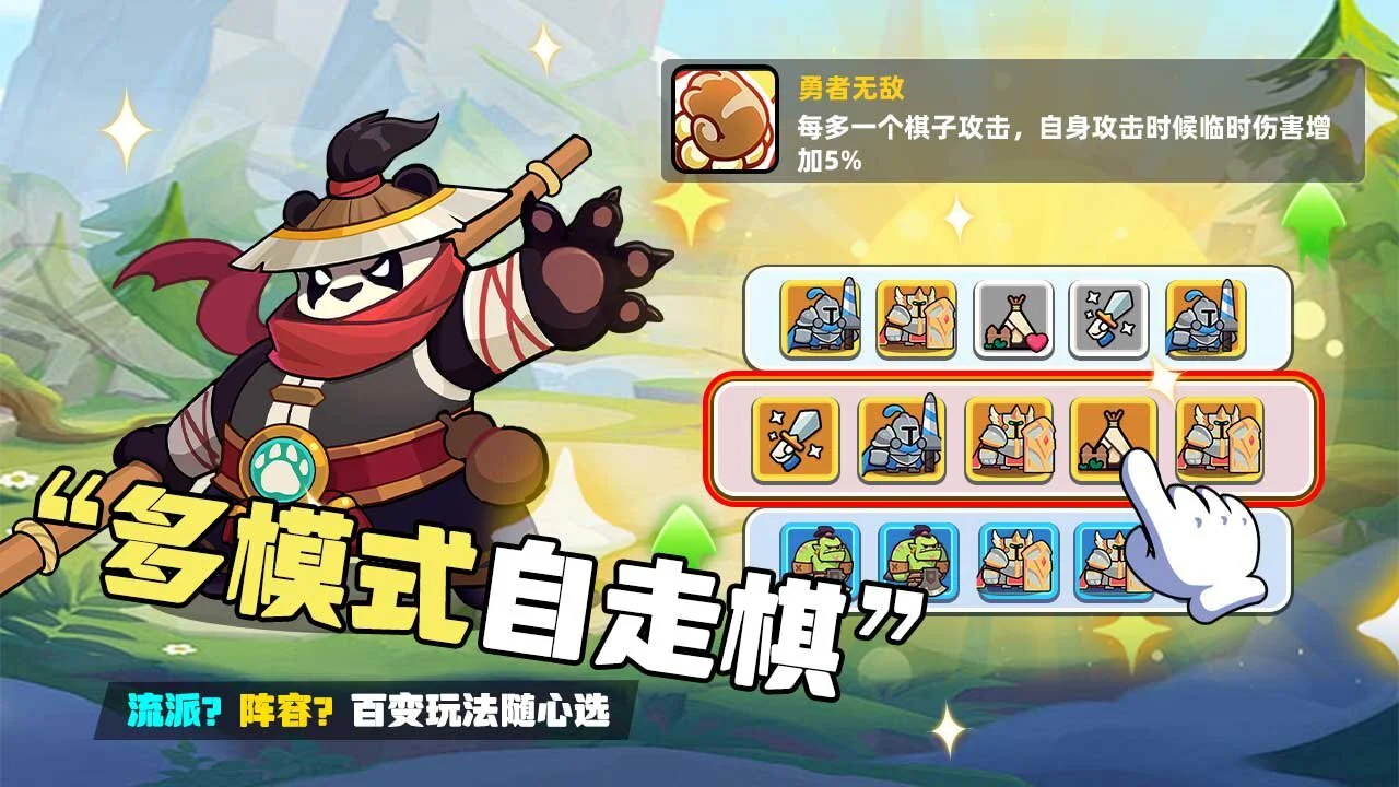 一根木棍闯天涯_5