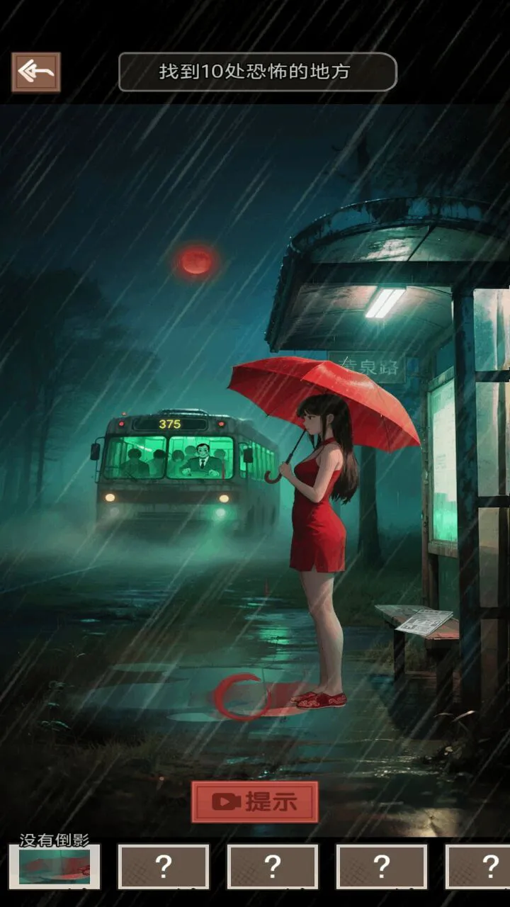 午夜对决_2