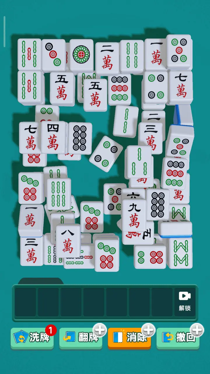 解压方块叠叠乐_2