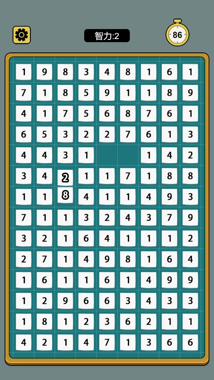 数字合成十_1