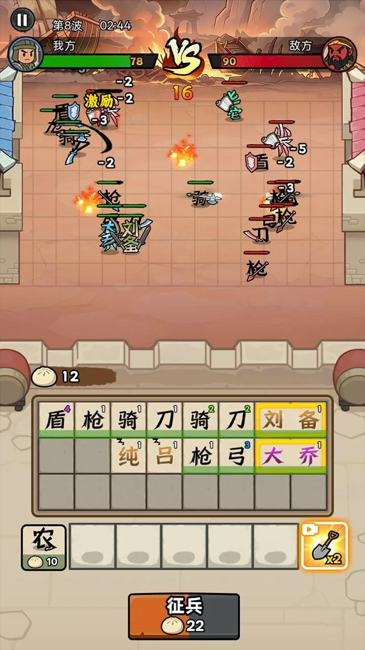 我超勇猛_3