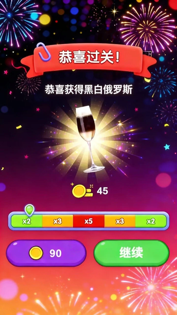精明的大脑门_3