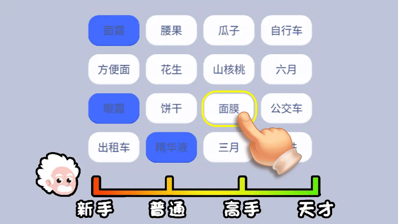 疯狂祖玛_6