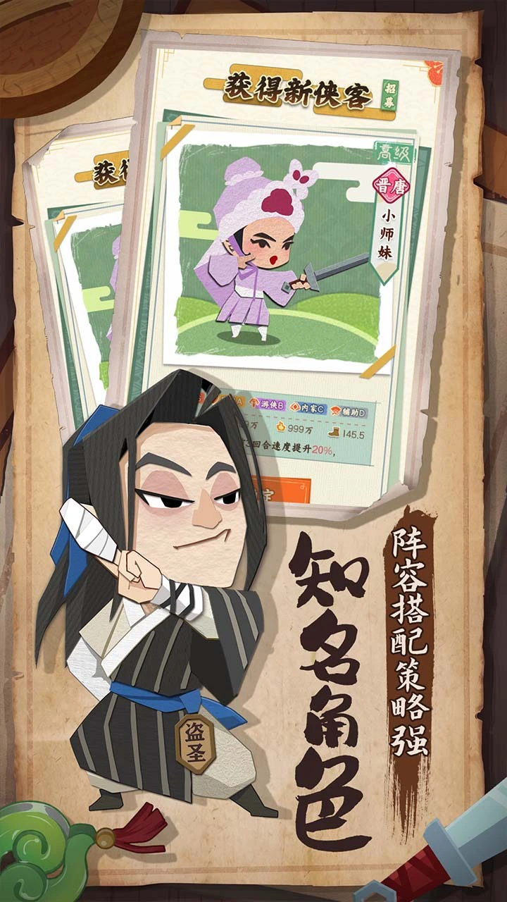军临旗下_1