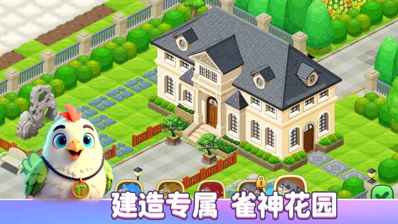 17好友麻将_7