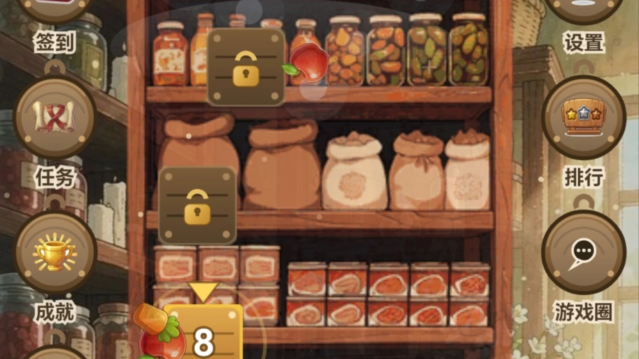 杂货铺大消除_4