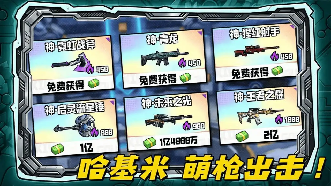 猫狗地铁逃生_3