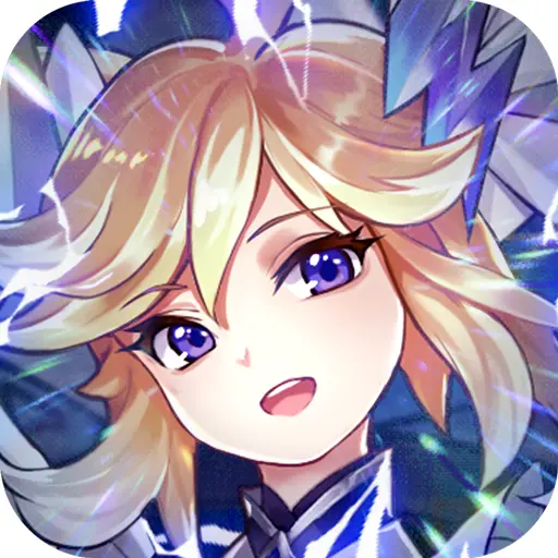 智勇之光ICON