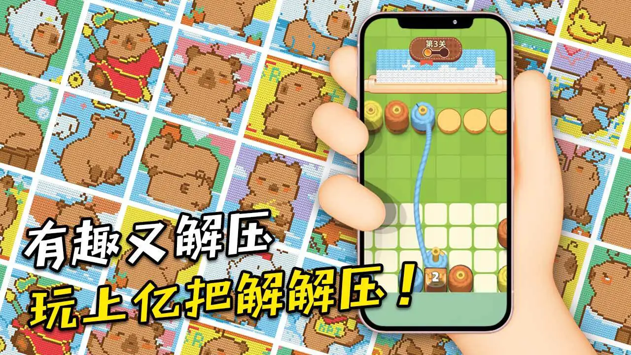恋恋合合_3