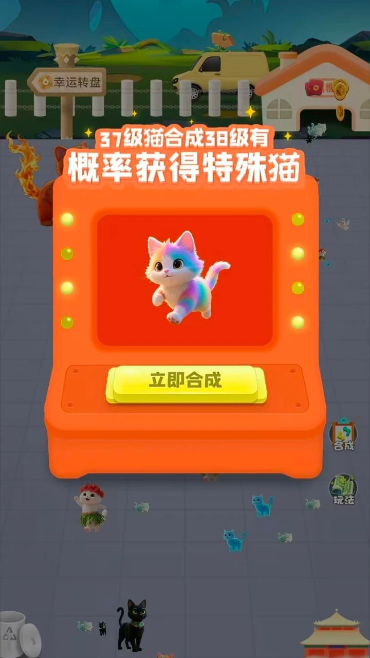 猫咪小能手_2
