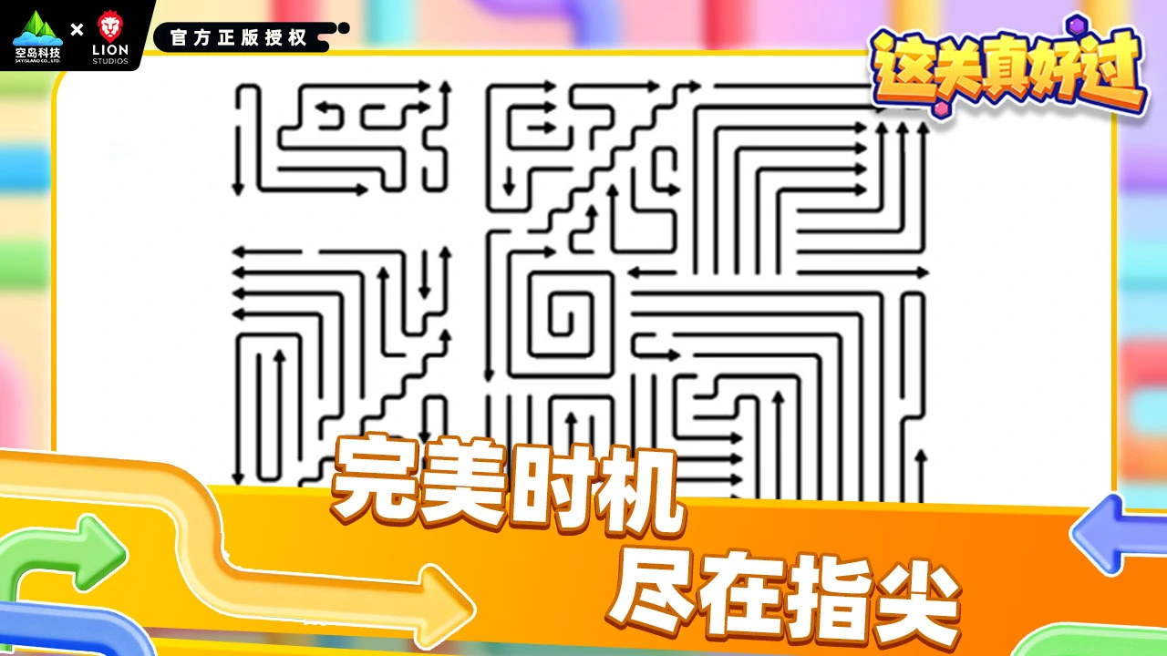 猫猫整理师_5