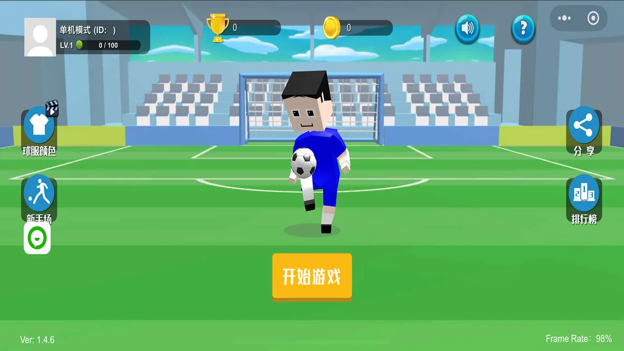 足球射手模拟器_2