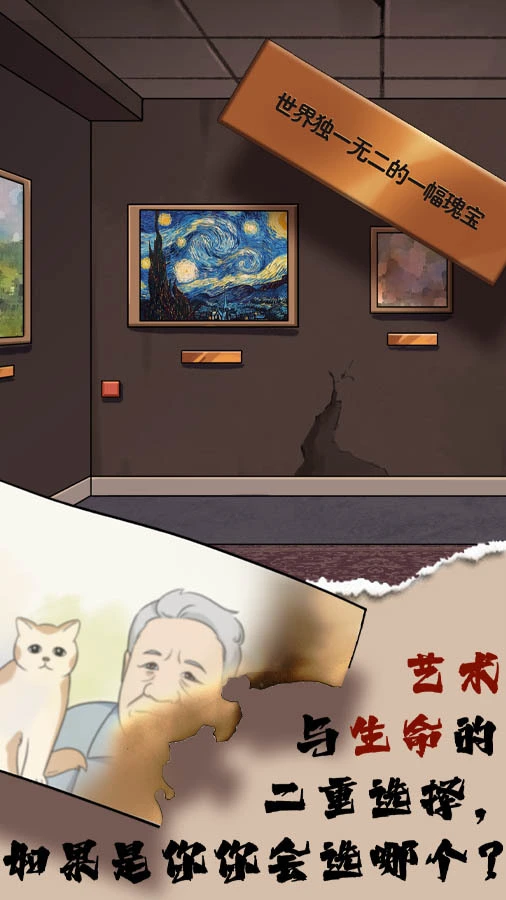 玩梗脑洞王者_2