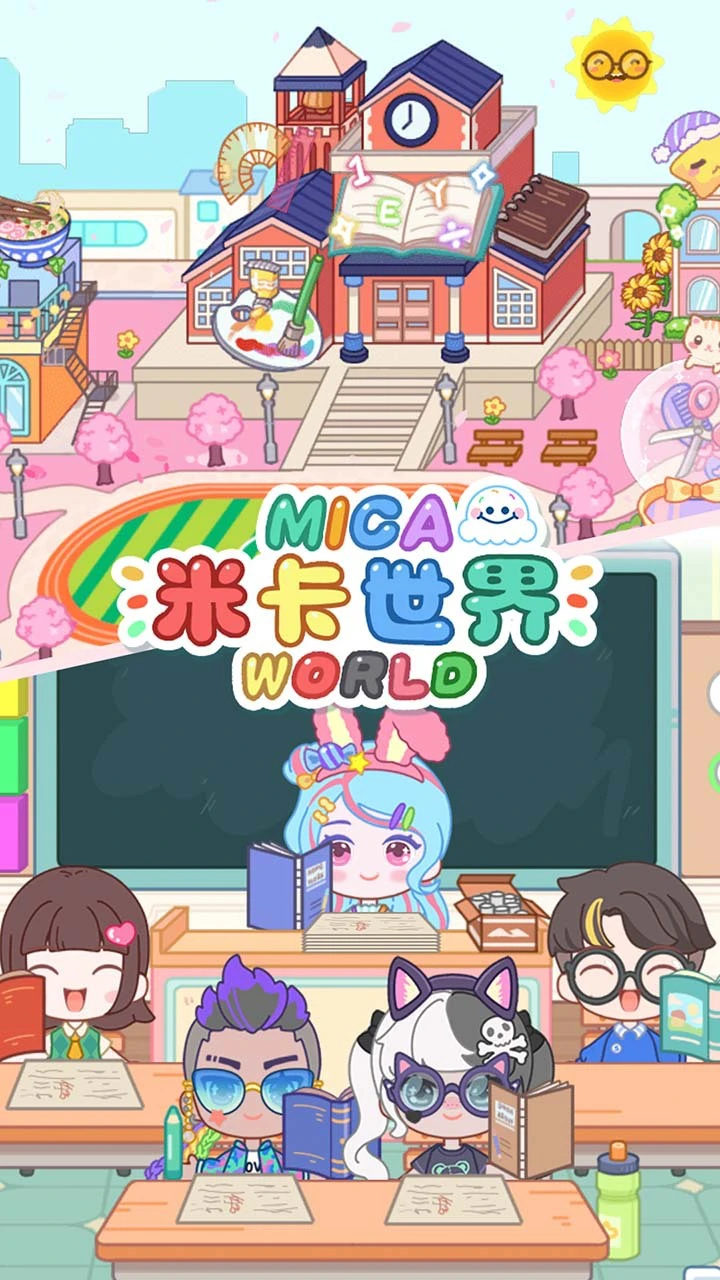米卡世界_4