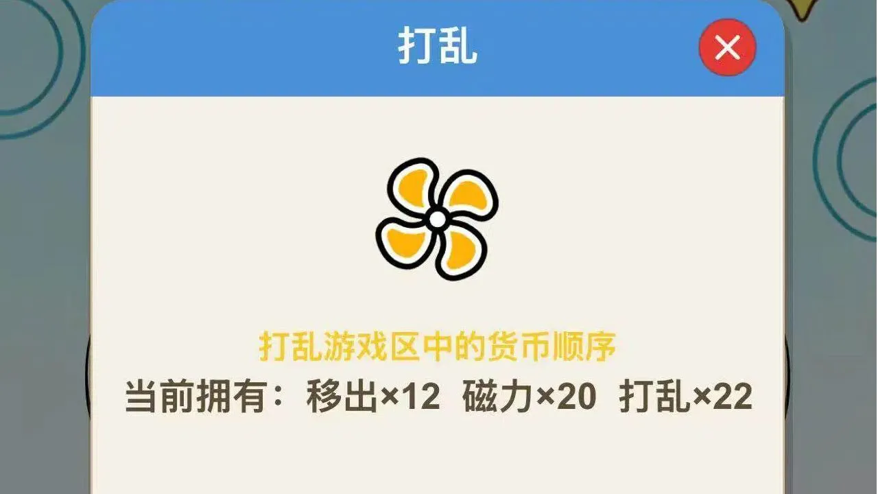 钞票大作战_5