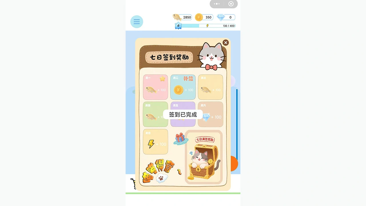喵喵钓鱼记_4