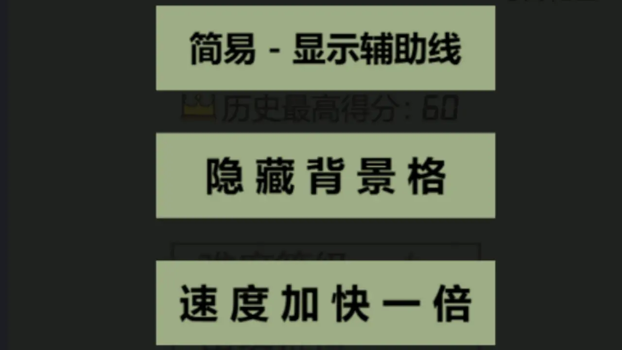 古大乐的俄罗斯方块_6