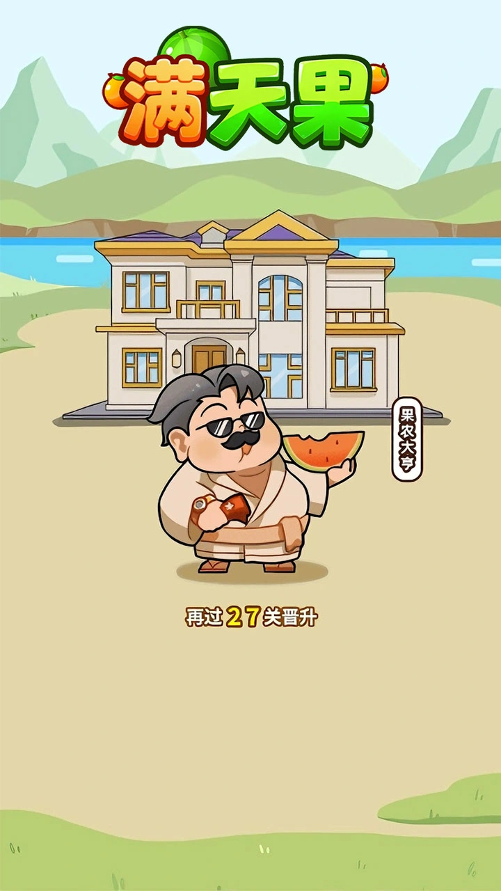 满天果_1