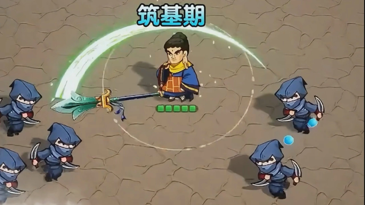 武林转刀模拟_5