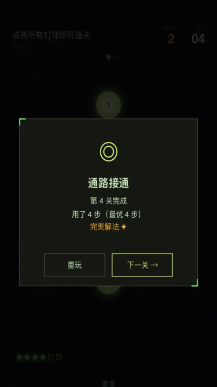 点亮小蜜蜂_1